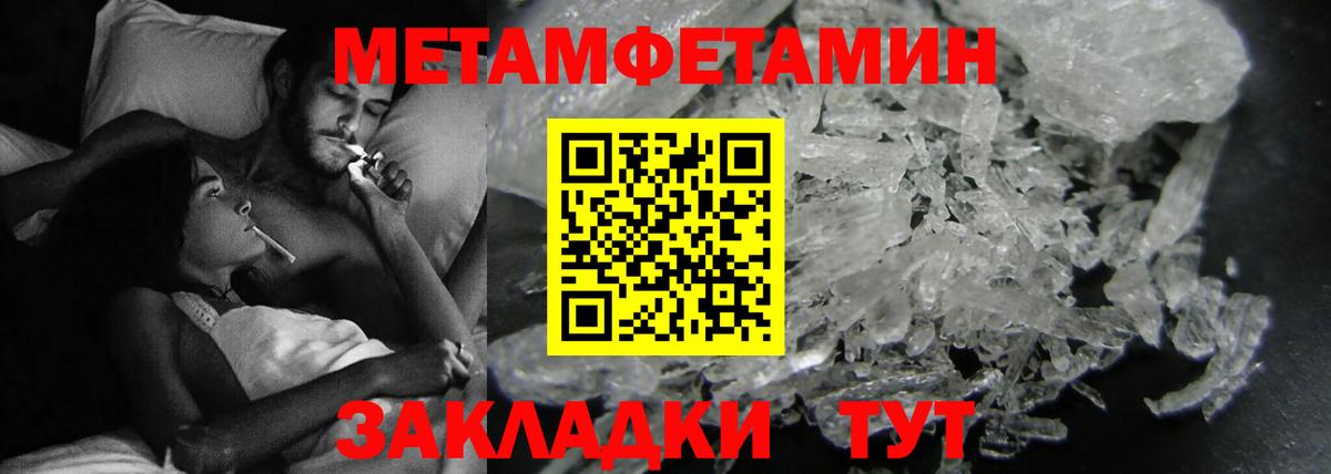 АМФЕТАМИН  Вход с VPN  Алексеевка  АМФЕТАМИН  Амфетамин Premium 