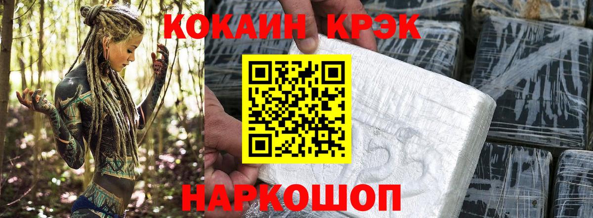как найти закладки  Cocaine  Кокаин FishScale  Вход с VPN  COCAIN Перу  Алексеевка 