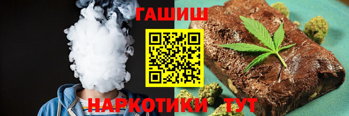 Гашиш ice o lator Алексеевка