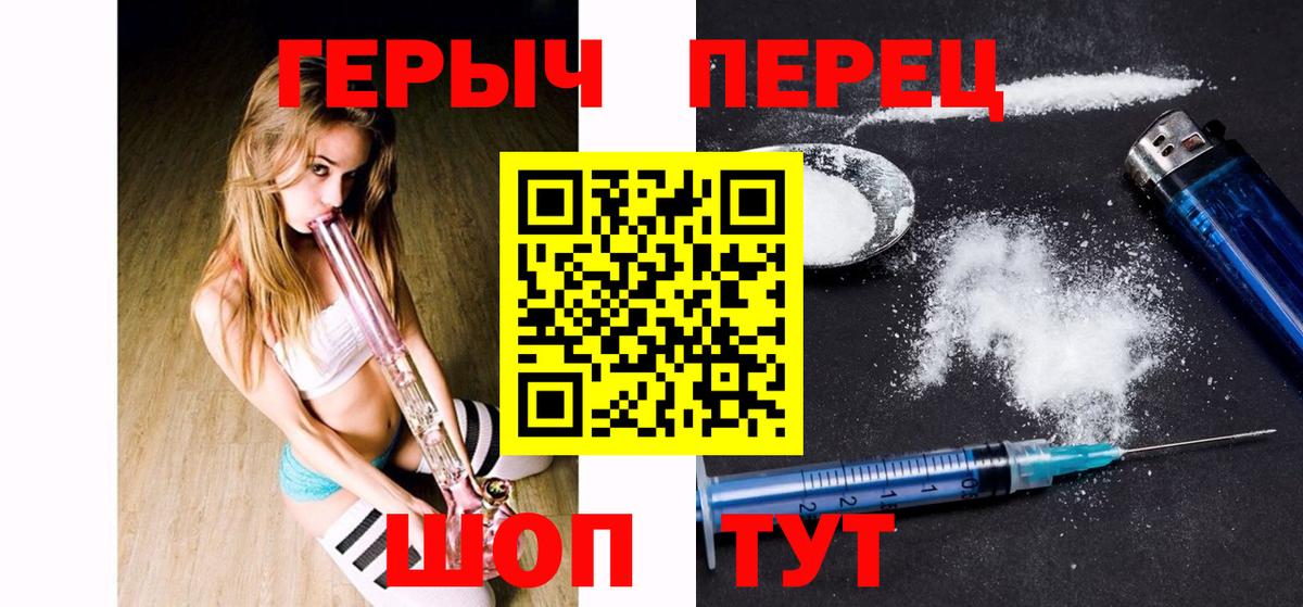 Героин Heroin Алексеевка