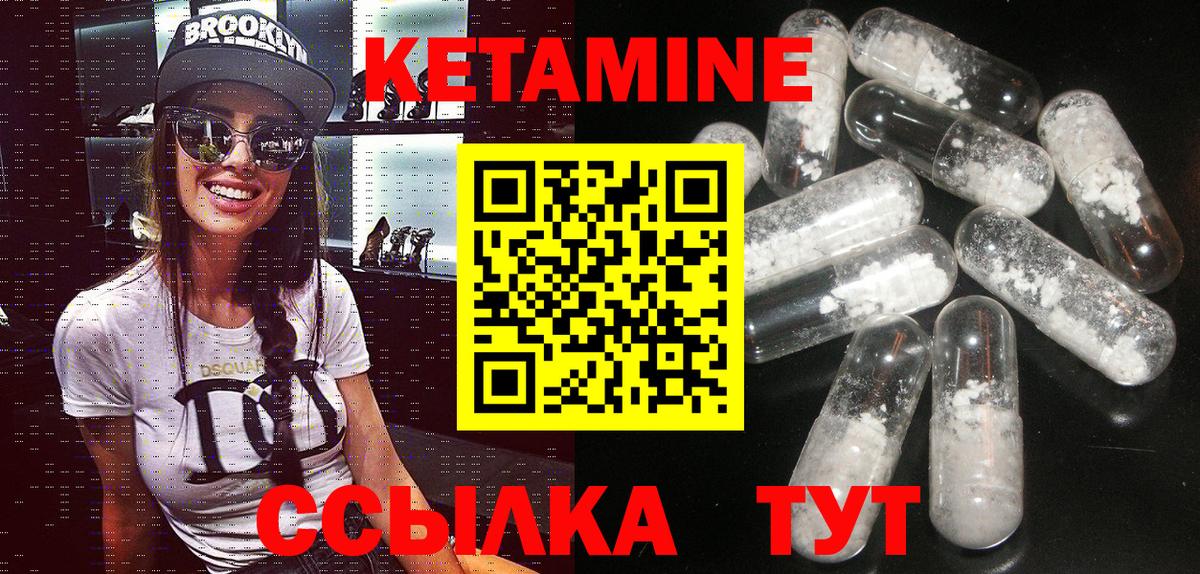 Кетамин VHQ  Вход с VPN  KRAKEN маркетплейс  Алексеевка 