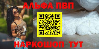 соль ск Абинск