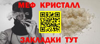 мефедрон Азнакаево