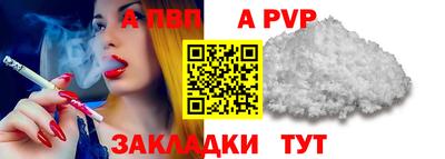 мефедрон Азнакаево