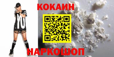 мефедрон Азнакаево