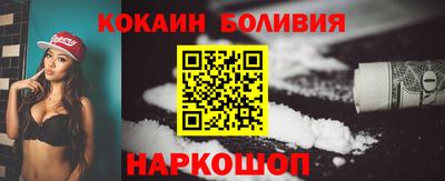 мефедрон Азнакаево