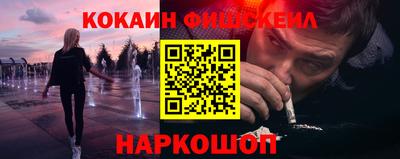 соль ск Абинск