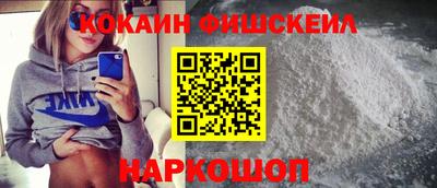 соль ск Абинск