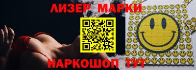 мефедрон Азнакаево