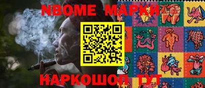 мефедрон Азнакаево