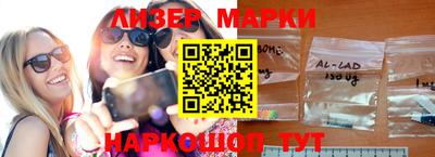 соль ск Абинск