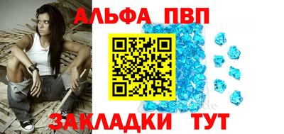 мефедрон Азнакаево