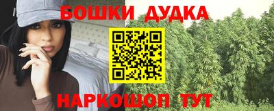 мефедрон Азнакаево
