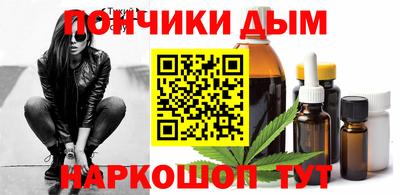 мефедрон Азнакаево