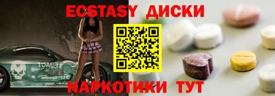 соль ск Абинск