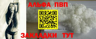 мефедрон Азнакаево