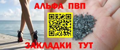 соль ск Абинск