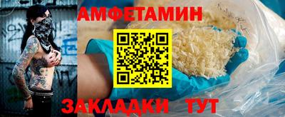 MDMA Premium VHQ Абакан