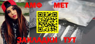 MDMA Premium VHQ Абакан
