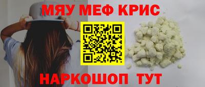 MDMA Premium VHQ Абакан