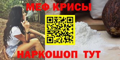 соль ск Абинск