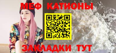 мефедрон Азнакаево