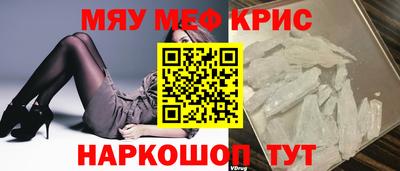 мефедрон Азнакаево