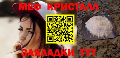 мефедрон Азнакаево