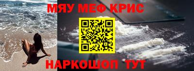 мефедрон Азнакаево