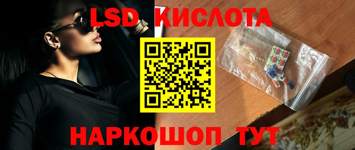 Гашиш  Алексеевка  Кокаин  Вход с VPN  МЕФ   Бошки Шишки 