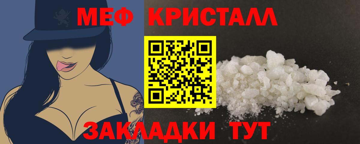 МЯУ-МЯУ  Вход с VPN  Меф мяу мяу  где купить наркоту  МЯУ-МЯУ VHQ  Алексеевка 