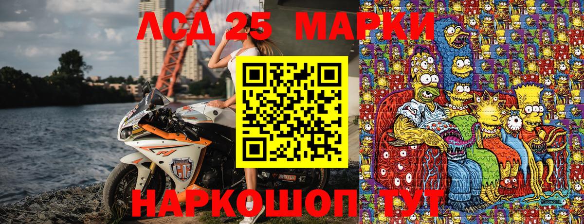 Алексеевка  Марки N-bome 1,8мг  где можно купить наркотик  Марки N-bome  Марки N-bome 1,8мг  Вход с VPN 