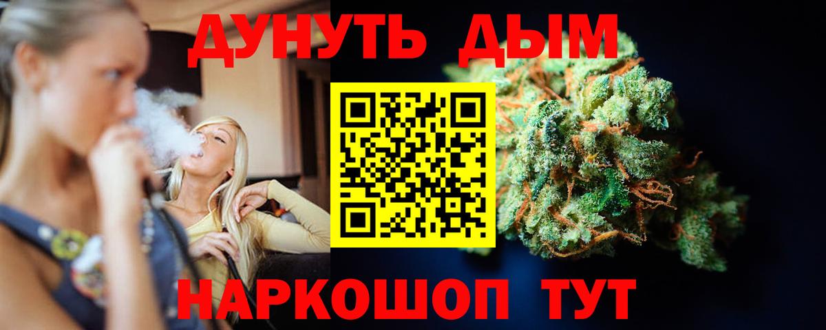Шишки марихуана Amnesia  Вход с VPN  Канабис планчик  Конопля MAZAR  Алексеевка 